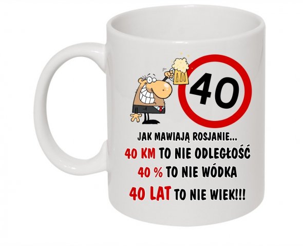 40uro